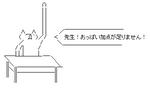 2009-10-17_210510.jpg