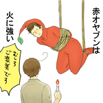 toma.png