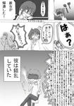 m14d.jpg