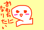 fimg_1262576406.png