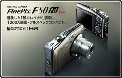FinePixF50fd_top.jpg