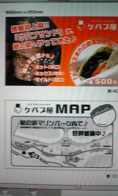 20080716191054.jpg