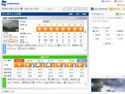 PRI_20080823182255.jpg
