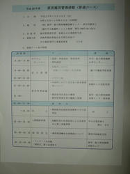 DSCF2132.jpg
