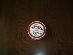 DSCF2828.jpg