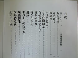 DSCF3077.jpg