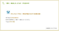 PRI_20090527080820.jpg