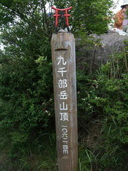 DSCF3252.jpg