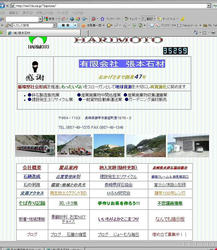 PRI_20090724155422.jpg