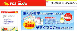 PRI_20090910193753.jpg