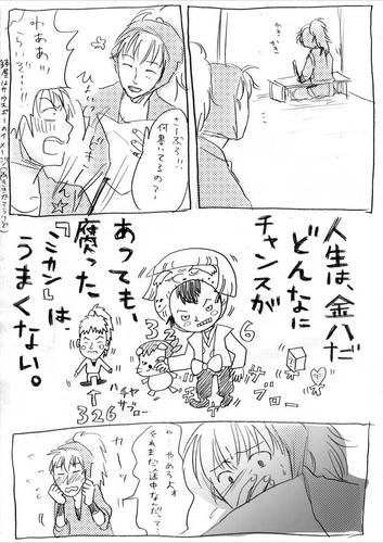 nakamurasaburo.jpg