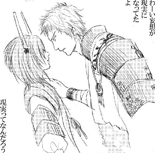 kiyomitu.gif
