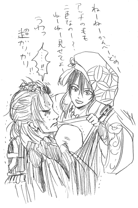 hankan.gif