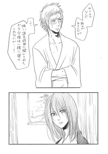 haru2.jpg