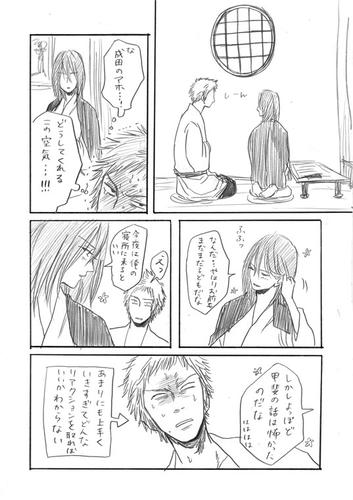 haru3.jpg