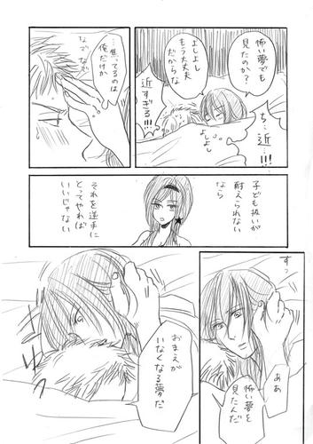 haru5.jpg