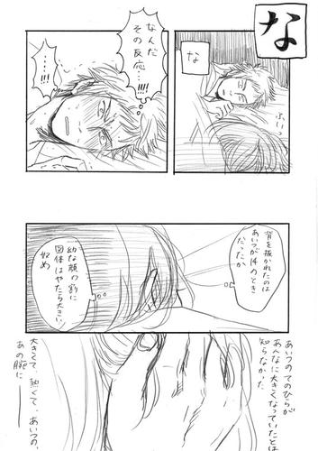 haru7.jpg