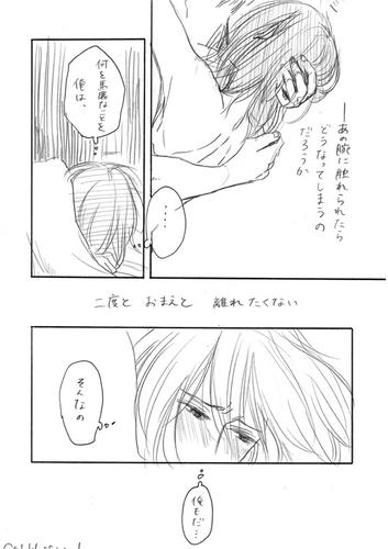 haru8.jpg