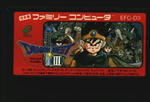 DQ3.jpg