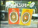 marudai6.jpg