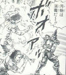 hokutonoken.jpg