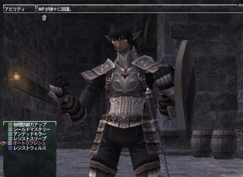 081222nitou5.jpg
