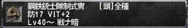 081223_naitou3.jpg