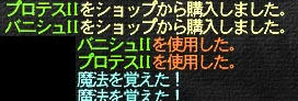 081223_naitou4.jpg