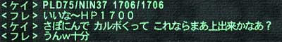 090328_02.jpg