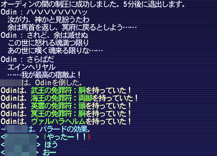 20110825_05.jpg