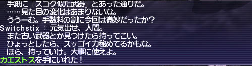 20120227_00.jpg
