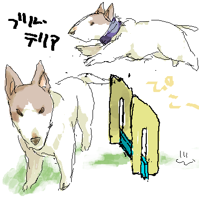 bul.png