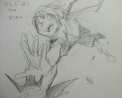 DSCF0841.JPG