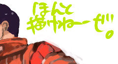 20080810.PNG