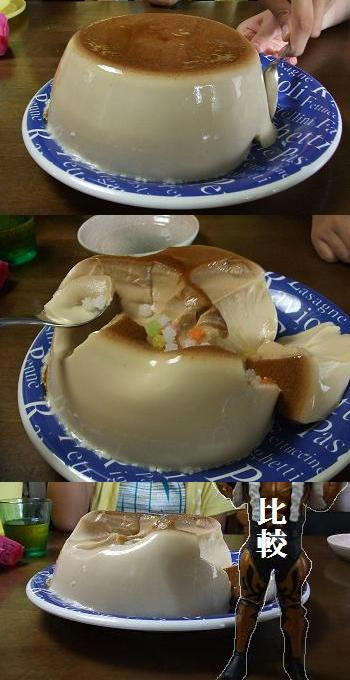 purin.jpg