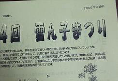 DSCF1233.JPG