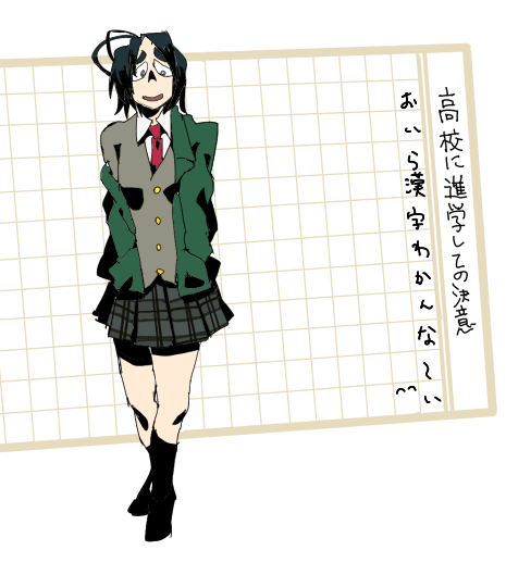 20090321.PNG
