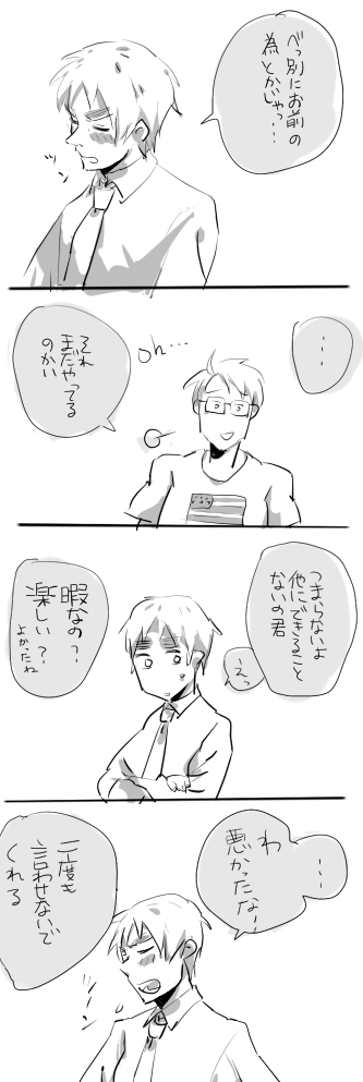20090822.PNG