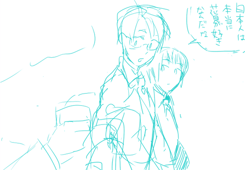 hanami.png