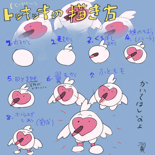 20100715.jpg