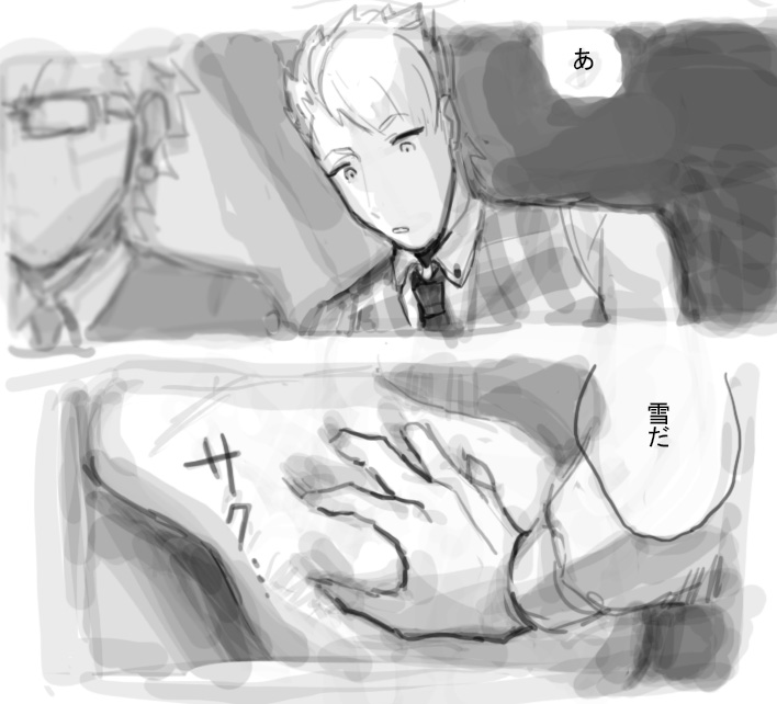 yuki.jpg