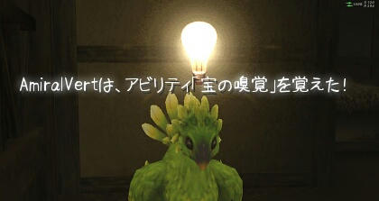 FF3_5_1.jpg