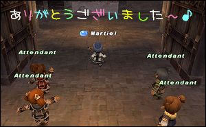 ありがとうございました〜♪