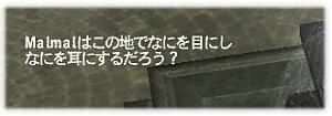 シルフ鯖のサンドリアに･･･