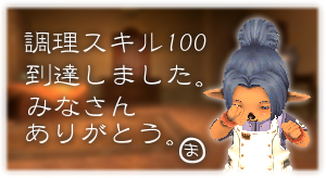 いぁ　もう･･･ほんとに嬉しいデス；ｗ；