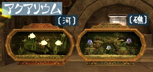 こっちはまるさん家。