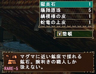 MHF9_6_2.jpg