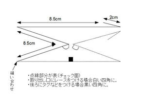 nimainunozu.jpg