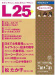 L25