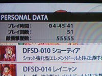 ５５５５５！